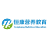 广州恒康营养职业培训学校