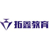 广州拓鑫教育