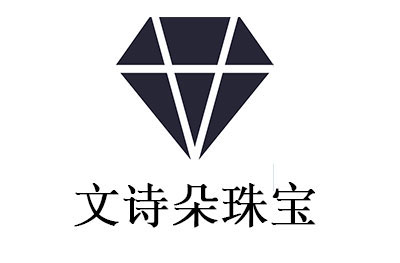 广州文诗朵珠宝