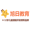 广州旭日教育