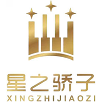 广州星之骄子教育培训中心
