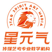 广州星元气传媒艺考专业教学机构