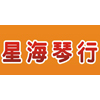 广州星海琴行音乐培训