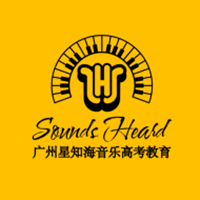 广州星知海音乐培训学校