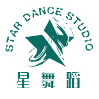 广州星舞蹈工作室