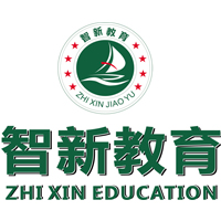 广州智新教育