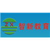 广州智新职业学校
