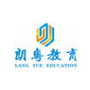 广州朗粤高考复读学校