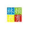 广州林顿外语