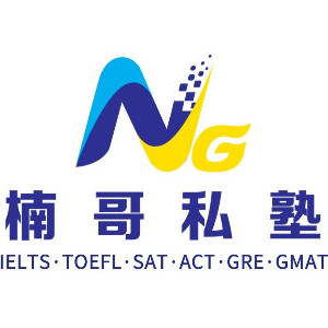 广州楠哥私塾