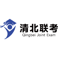 广州清北联考培训中心