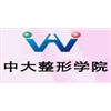 广州瀚文培训学院