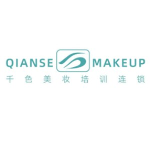 广州爱美千色职业培训学校