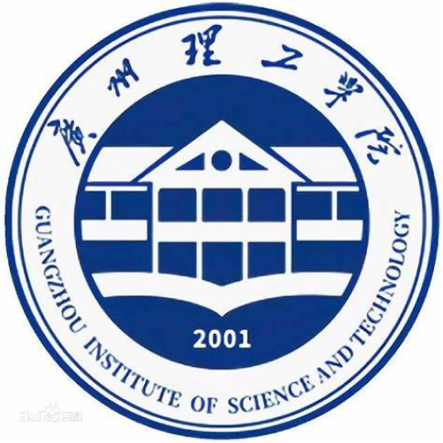 广州理工学院