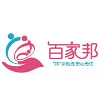 广州百家邦家政服务培训学校