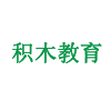 广州积木教育