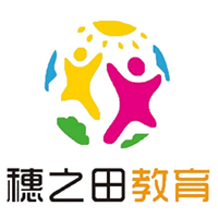 广州穗之田教育培训中心