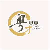 广州粤才职业技能培训学校