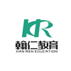 广州翰仁教育