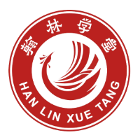 广州翰林学堂学校