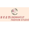 广州臻爱造型LINGMAKEUP培训中心