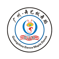广州舞艺枫舞蹈培训学校