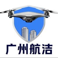 广州航洁城市智慧运营中心
