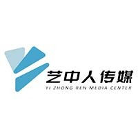 广州艺中人传媒培训学校