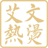 广州艾文热烫美发学院