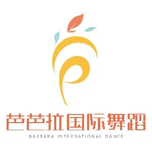 广州芭芭拉国际舞蹈培训