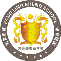 广州芳龄盛美容职业培训学校