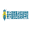 广州英卡皇家烘焙学院