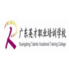 广州英才职业培训学校