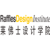 广州莱佛士设计培训学院