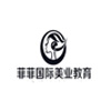 广州菲菲美容美发化妆形象培训学校