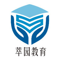 广州萃园教育