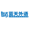 广州蓝天外语学校
