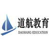 广州道航教育文化高考复读学校