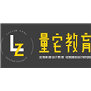 广州量宅定制设计教育