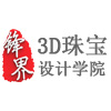 广州锋界珠宝3D设计学院
