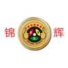 广州锦辉机动车驾校