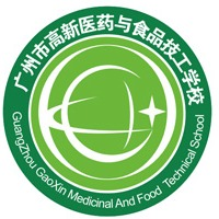 广州高新医药与食品技工学校