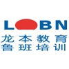 广州鲁班培训中心