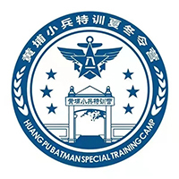 广州黄埔军校夏令营小兵特训营