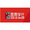 广州黄高学仕教育