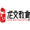 广州龙文海外游学中心