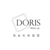 广州Doris洛絲化妆造型学院
