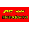 广州JAKE影视化妆培训