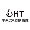 广州KT半永久皮肤管理培训学校