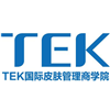 广州TEK国际皮肤管理商学院